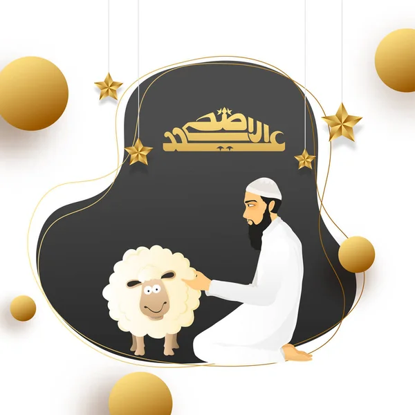 Eid Adha Islamiska Festivalen Offer Koncept Med Islamisk Man Innan — Stock vektor