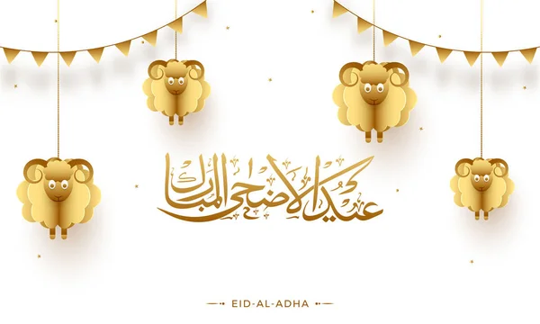 Arabic Calligraphy Text Eid Adha Islamic Festival Sacrifice Concept Hanging — Stock Vector