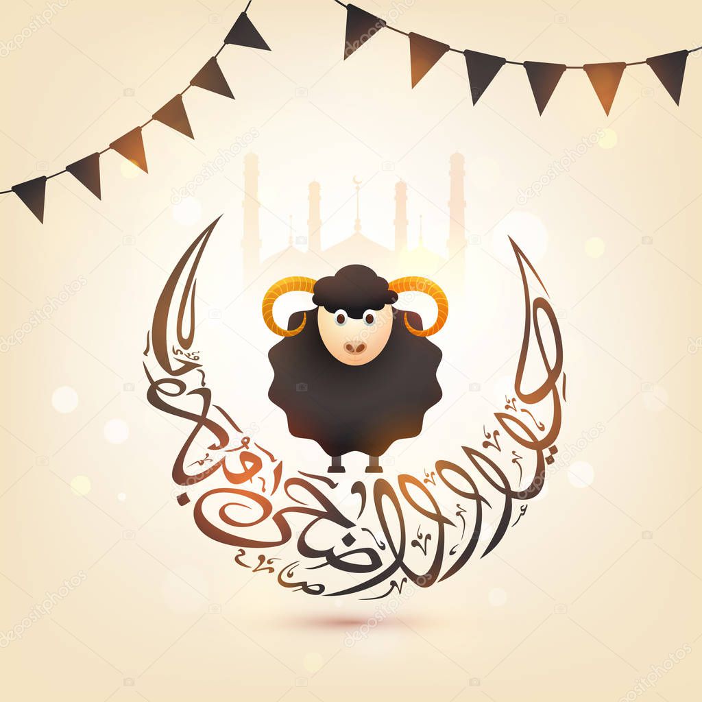 Arabic calligraphy text Eid-Al-Adha in crescent moon shape with sheep, bunting flags, silhouette of mosque on glowing background. Islamic festival of sacrifice concept.