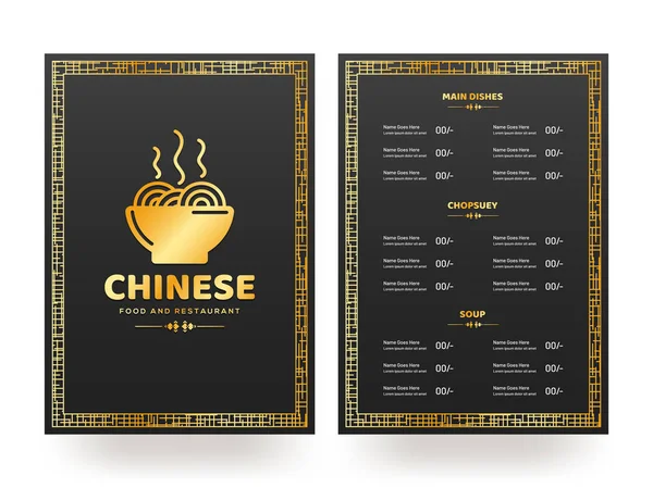 Gouden Zwarte Chinees Voedsel Menu Kaart Sjabloon Ontwerp Voor Oosterse — Stockvector