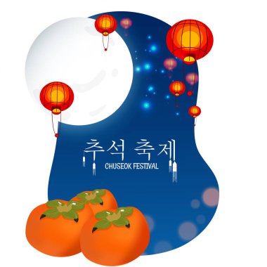 Kore dilinde metin Chuseok Festivali Trabzon hurması meyve ve kağıt ile Çince fener tarafından dekore edilmiş arka plan illüstrasyon dolunay kesti.