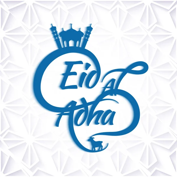 Elegante Texto Caligrafía Eid Adha Decorado Con Ilustración Mezquita Cabra — Vector de stock