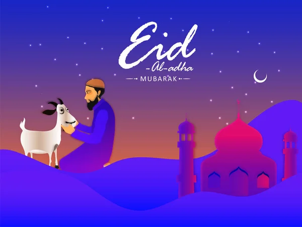 Eid Adha Mubarak Feier Hintergrund Mit Moschee Der Nacht Ansicht — Stockvektor