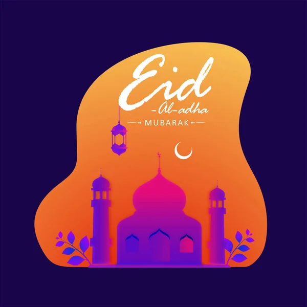 Festa Della Comunità Musulmana Eid Adha Mubarak Disegno Biglietto Auguri — Vettoriale Stock