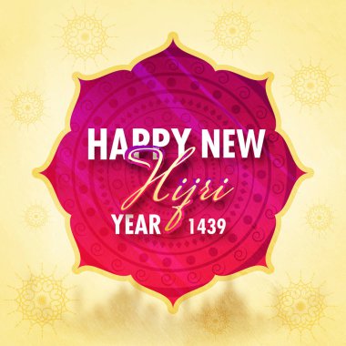 Pembe çerçeve çiçek ile parlak altın arka plan üzerinde metin yeni Hicri Yılınız kutlu olsun. Poster veya tasarım şablonu kullanılabilir.