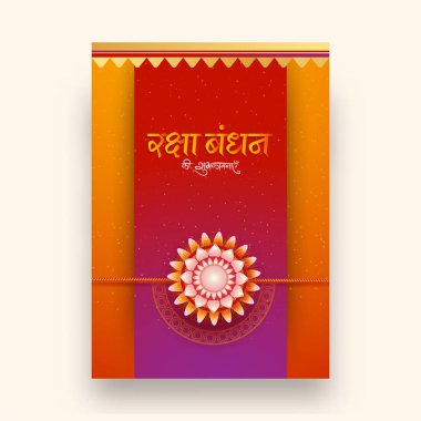 Çiçek desenli serdar ve Hinduca'da metin Raksha Bandhan Hint Festivali kutlamaları için güzel tebrik kartı tasarımı.