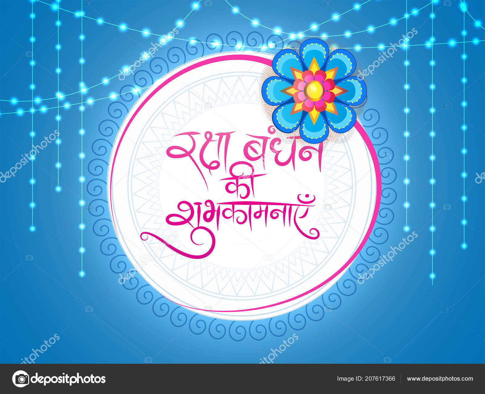 Indian Festival Celebration Background Hindi Text Beast Wishes Raksha  Bandhan Stock Vector Image by ©alliesinteract #207617366