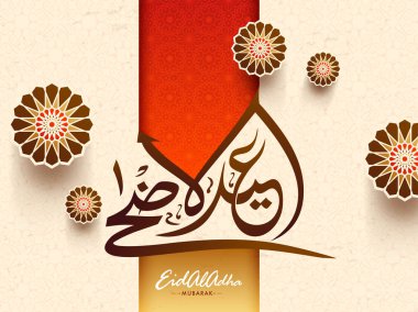 Arabic calligraphic text Eid-Ul-Adha Mubarak with paper floral design, Islamic festival of sacrifice background. clipart
