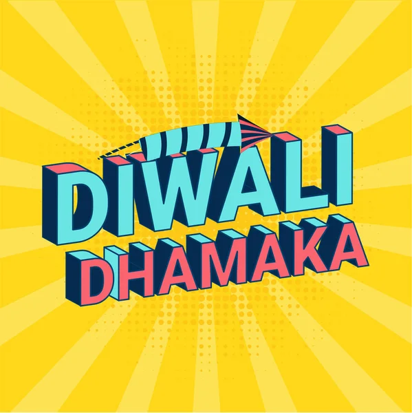 Tekst Diwali Dhamaka Tle Żółte Promienie Indyjski Celebracja Festiwal Koncepcja — Wektor stockowy