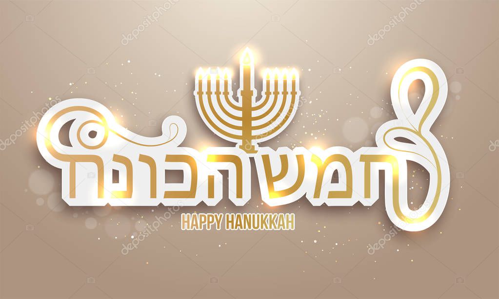 Sticker Style Lettering of Happy Hanukkah in Hebrew Language With Traditional Menorah (candelabrum) on Glossy Background.