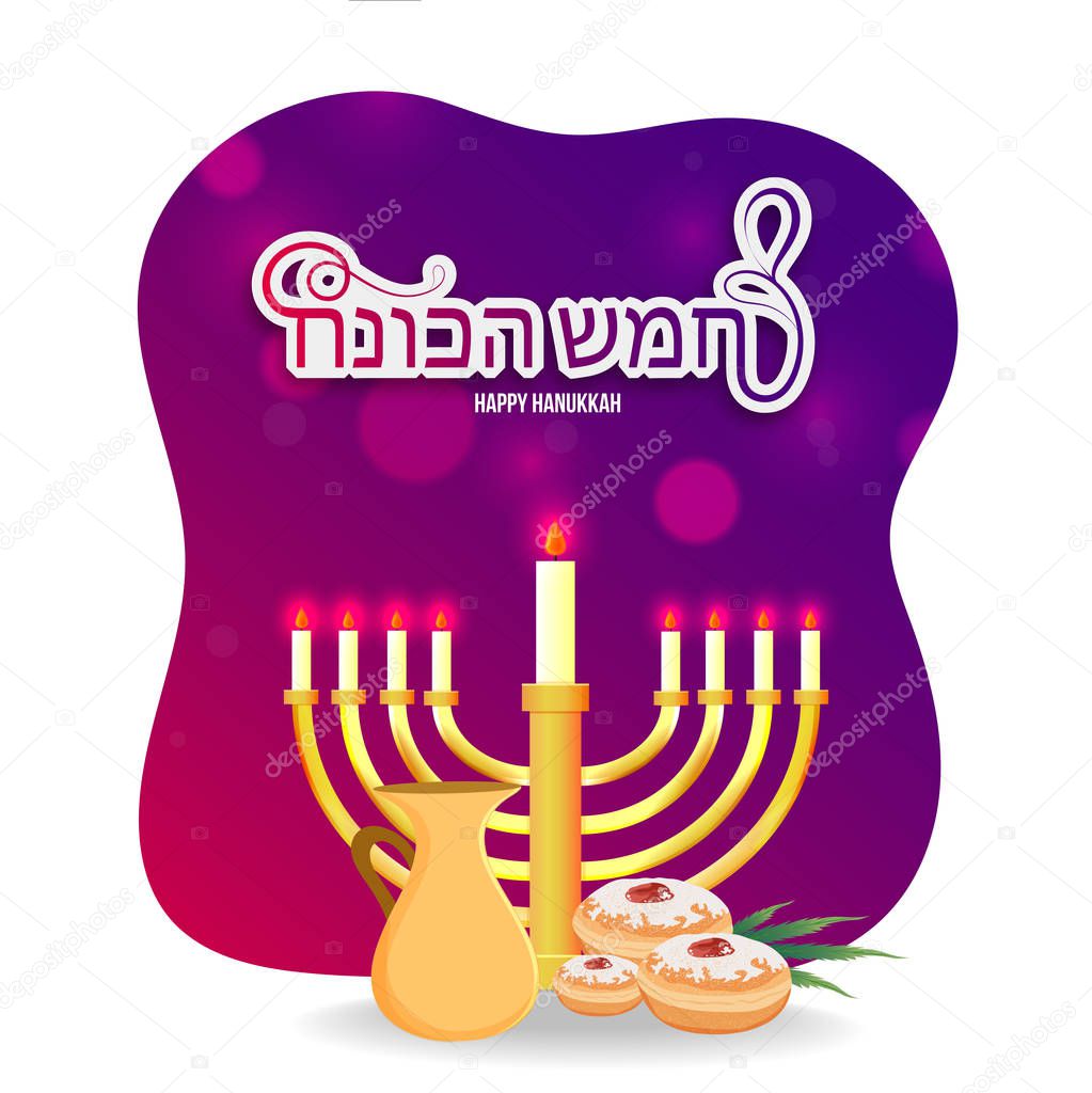 Creative text Happy Hanukkah in Hebrew Language with traditional menorah (Candelabrum) and food elements for Jewish Holiday Celebration.