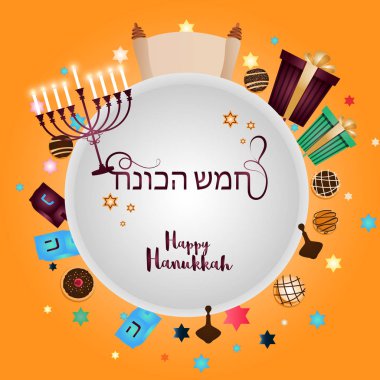Yahudi tatil kutlama kavramı, Happy Hanukkah menorah (geleneksel Mumluk), çörek, sevinçler (iplik üst) ve diğer öğeleri ile İbranice dilinde.