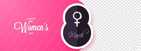 Feliz Día Mujer Encabezado Celebración Diseño Banner Con Espacio Para — Archivo Imágenes Vectoriales