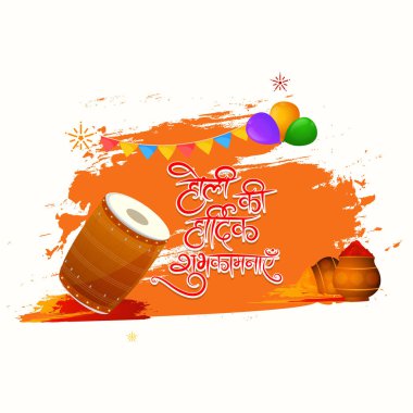 Mutlu Holi festival kutlama kavramı için turuncu Fırça kontur arka plan üzerinde dholak ve çamur Demlikli Hintçe dildeki metinde.