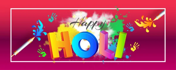 彩色文本 Holi 在光滑的半色调背景 节日的颜色庆祝标题或横幅设计 — 图库矢量图片