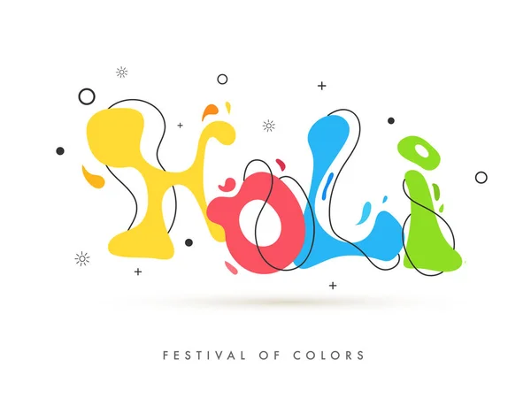 Holi Πολύχρωμο Κείμενο Λευκό Φόντο Για Φεστιβάλ Του Σχεδιασμού Αφίσας — Διανυσματικό Αρχείο