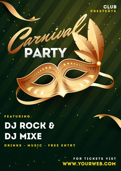 カーニバル パーティーお祝いのパーティー マスクのイラストの招待状カードまたはテンプレート デザイン — ストックベクタ