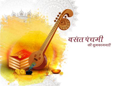 Veena enstrüman, kitap ve diğer öğeleri Vasant Panchami kutlama için dekore edilmiş mandala arka plan üzerinde vektör çizim.