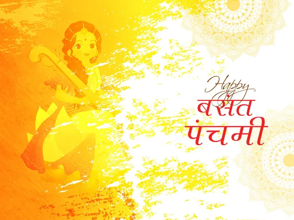 Texto Hindi Happy Vasant Panchami Con Ilustración Del Personaje Diosa — Vector de stock