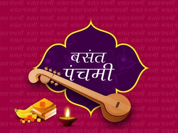 Texte Hindi Happy Vasant Panchami Avec Illustration Instrument Veena Des — Image vectorielle