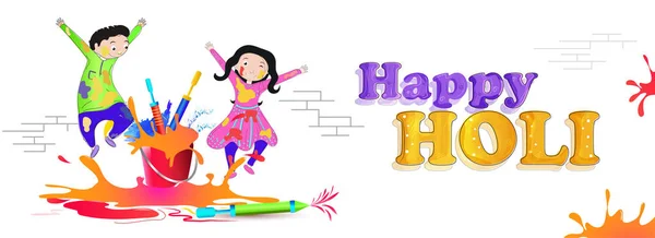 Niños Felices Celebrando Festival Colores Para Encabezado Celebración Happy Holi — Vector de stock