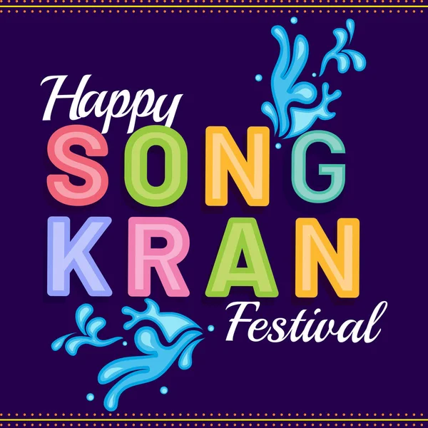 Renkli mutlu Songkran Festivali afiş veya el ilanı ile su damlası — Stok Vektör