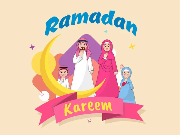 Ramazan Kareem kutlama davetiye, poster ya da el ilanı desi — Stok Vektör