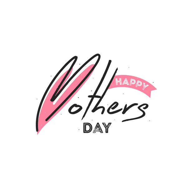 Creative text Happy Mother's Day on white background. Can be use — Stock Vector