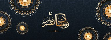 Çiçek desen ve şık Arap ile Web başlık veya afiş tasarımı