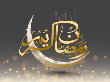 Gri üzerinde hilal ay ile Ramazan Kareem Arapça kaligrafi 