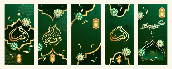 Ramadan kareem schablone set mit hängenden beleuchteten laternen, m — Stockvektor