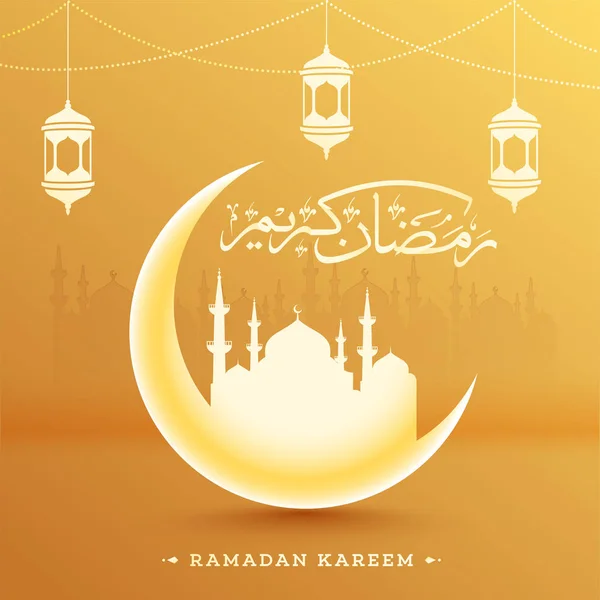 Plakát nebo návrh šablony Ramadan Kareem s lesklým půlměsícem — Stockový vektor
