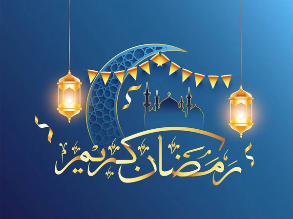 Caligrafia árabe dourada do Ramadã Kareem com ornamento crescente — Vetor de Stock