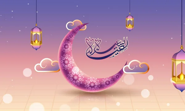 Festival Islámico de Eid Sayeed banner de celebración o cartel desi — Archivo Imágenes Vectoriales