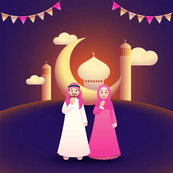 Eid Mubarak concepto de celebración con el personaje de dibujos animados de Muslim — Vector de stock