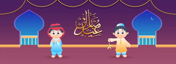 Création d'en-tête ou de bannière pour le festival Eid Moubarak celebra — Image vectorielle
