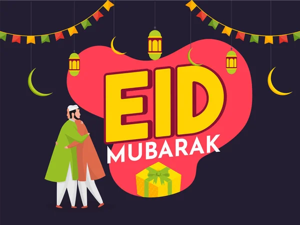 Estilo retro Eid Mubarak Poster o diseño de banner. ilustración de — Archivo Imágenes Vectoriales