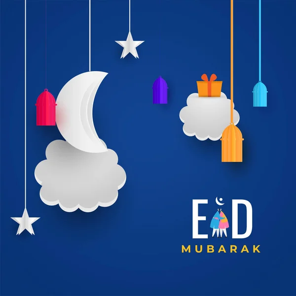 Hârtie tăiat elemente de decorare a festivalului islamic pentru Eid Mubara — Vector de stoc