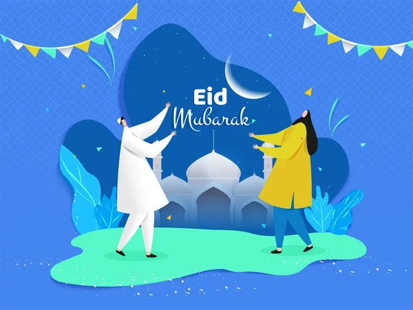 Eid Mubarak poster or banner design. Cartoon character of man an — Stock Vector