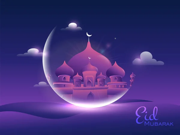 Vue réaliste de la mosquée et du croissant de lune sur fond violet — Image vectorielle