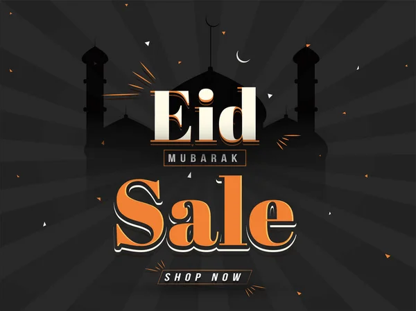 Eid Super Sale banner or poster design with text of "Shop Now" o — Stock Vector