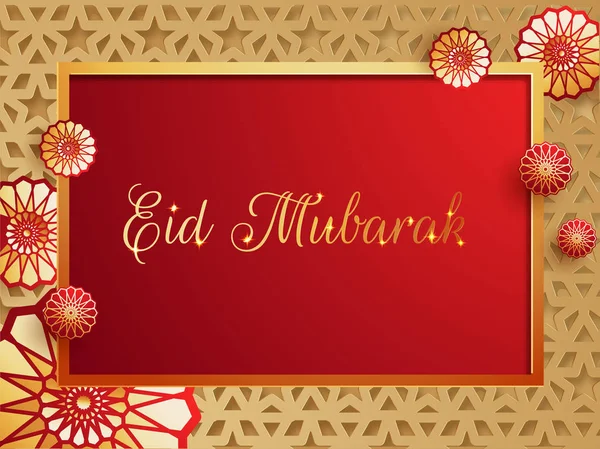 การเขียนตัวอักษรสีทองของ Eid Mubarak ด้วยการออกแบบ mandala ตกแต่ง — ภาพเวกเตอร์สต็อก
