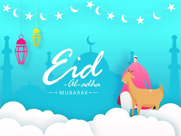 Eid-Al-Adha Mubarak festival celebration poster or banner design — Stock Vector