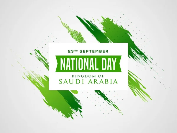 23 september, Koninkrijk van Saoedi-Arabië nationale dag viering — Stockvector