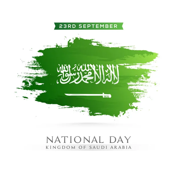 23 de setembro, Reino da Arábia Saudita bandeira do Dia Nacional ou p — Vetor de Stock