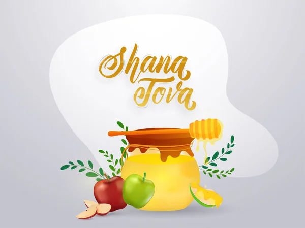 Año Nuevo Judío, Shana Tova Festival tarjeta o diseño de póster con — Archivo Imágenes Vectoriales