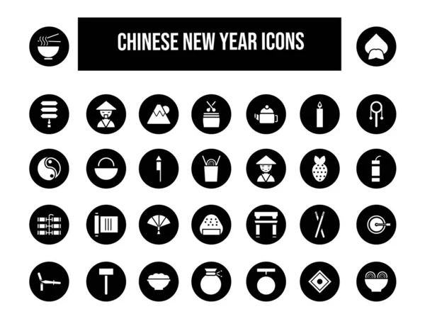 Glyph Chinese New Year Icon Black Background — стоковий вектор