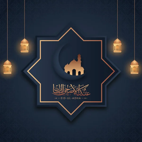 Calligraphie Aïd Adha Avec Croissant Lune Mosquée Sur Cadre Rub — Image vectorielle
