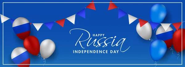 幸せなロシア独立記念日フォント ロシア国立三色旗と光沢のある風船で飾られた青の背景 — ストックベクタ