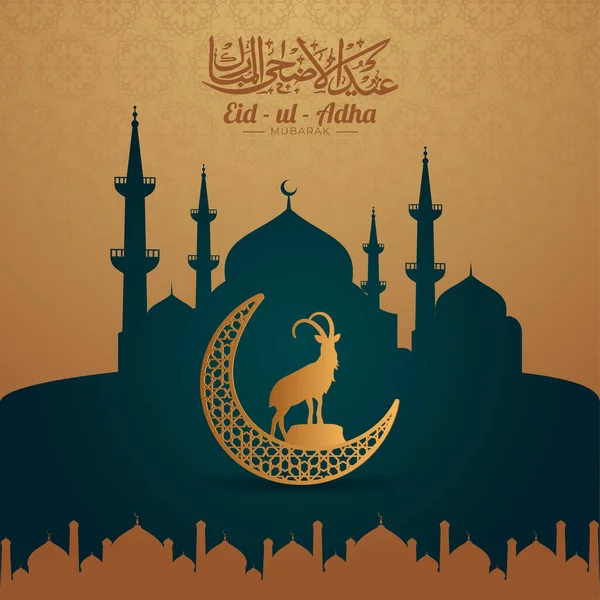 Arabic Calligraphy Eid Adha Mubarak Text Crescent Moon Goat Green — стоковий вектор